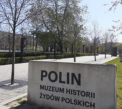 לוגו של מוזיאון היסטוריה יהודי פולין